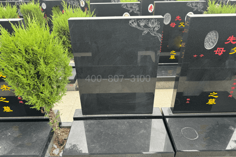 墓型4号 实价咨询