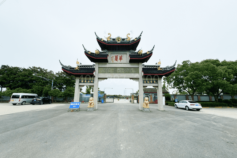 公司简介