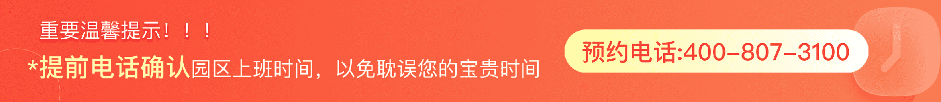 华夏陵园官网